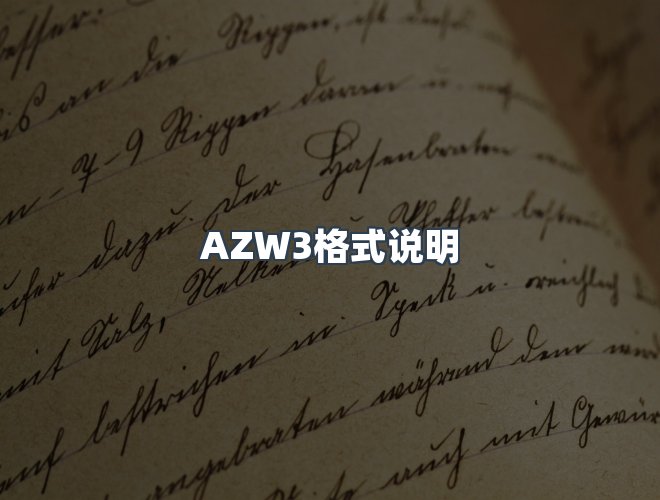 服务优势